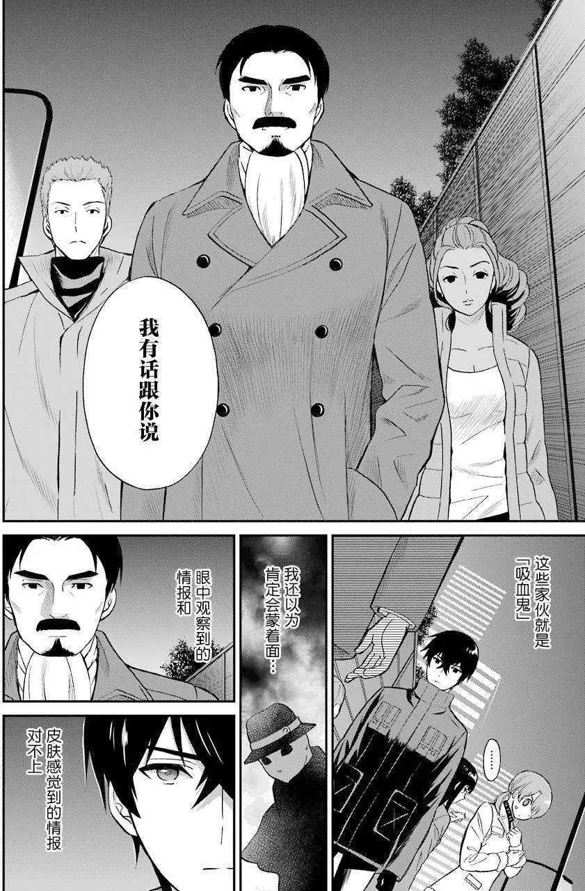 第29回