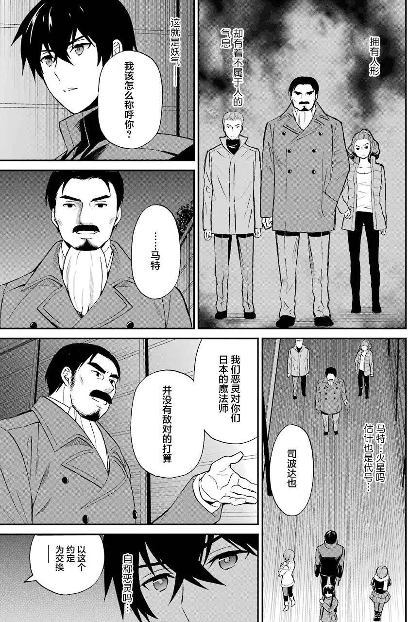 第29回