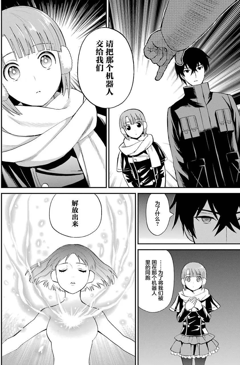 第29回