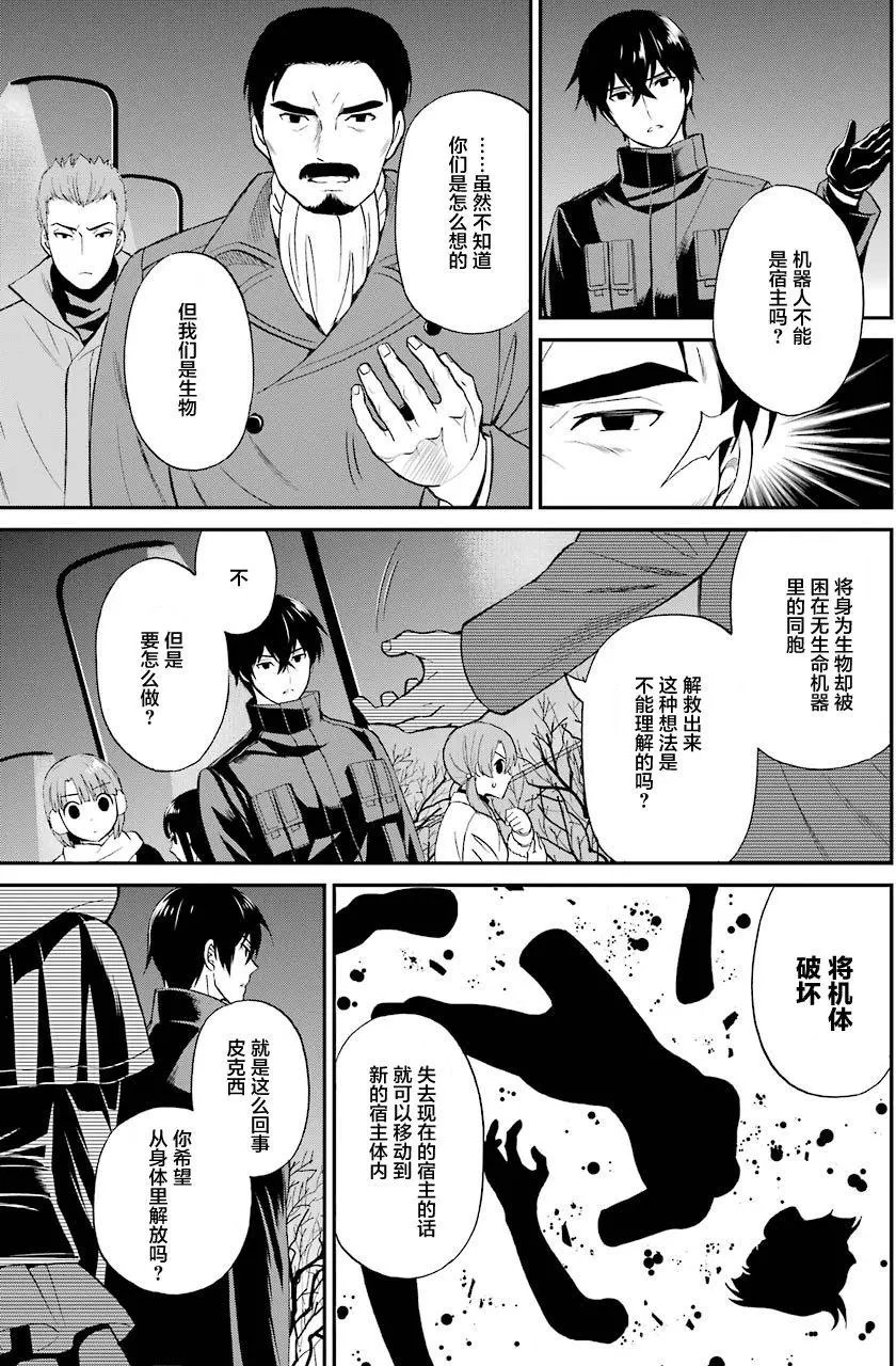 第29回