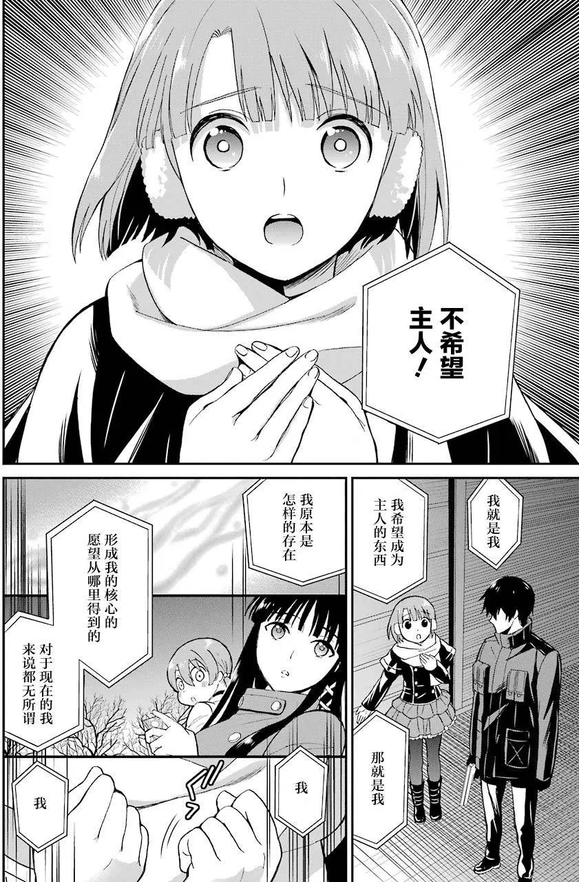 第29回