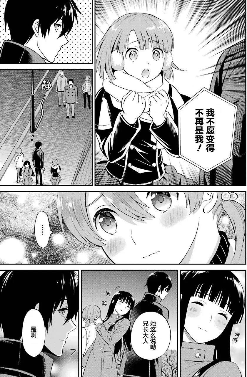 第29回