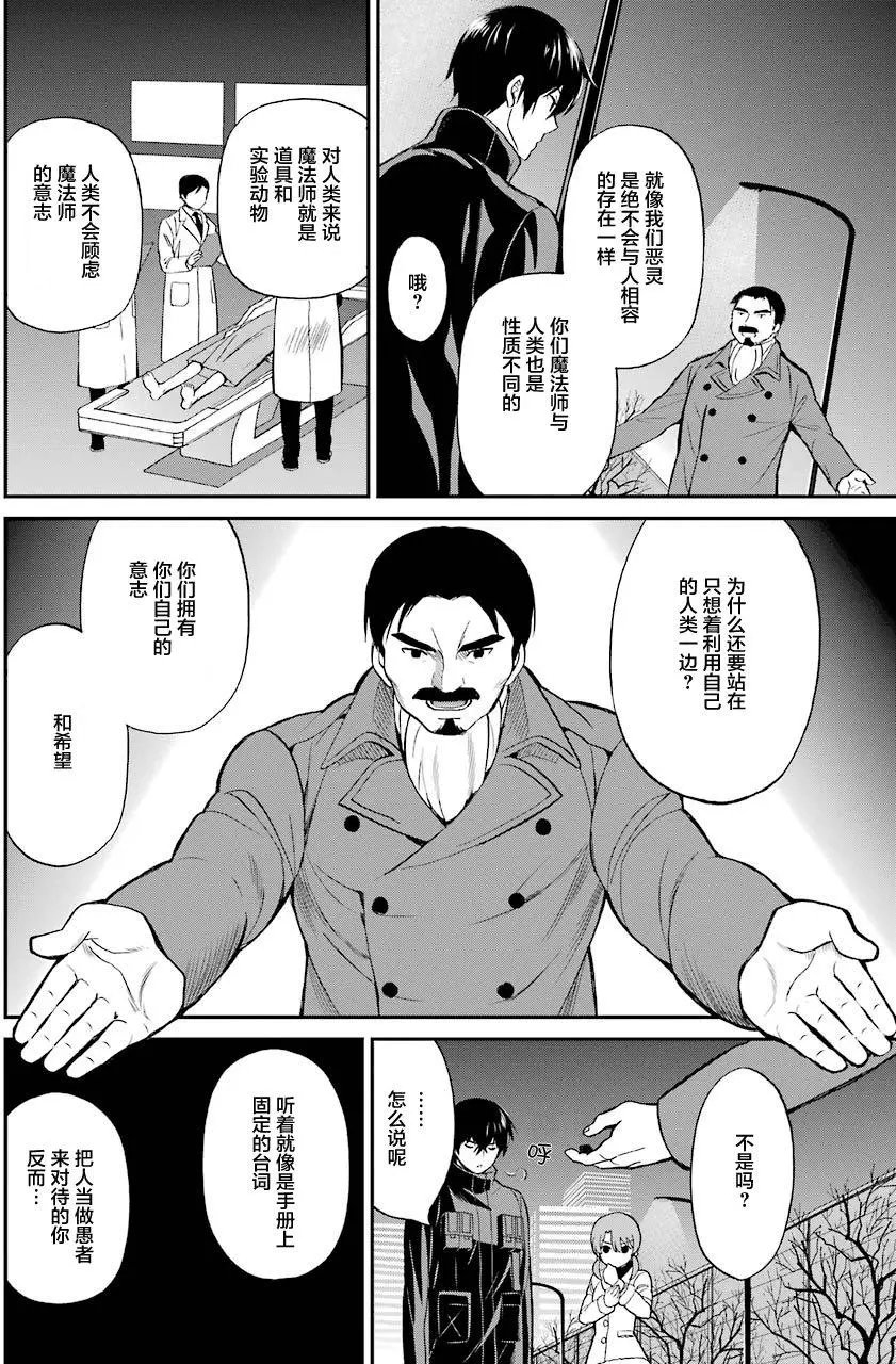 第29回