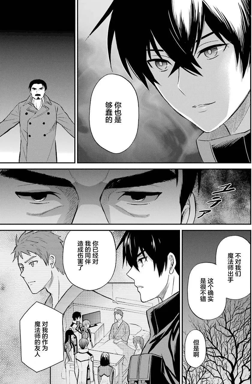 第29回