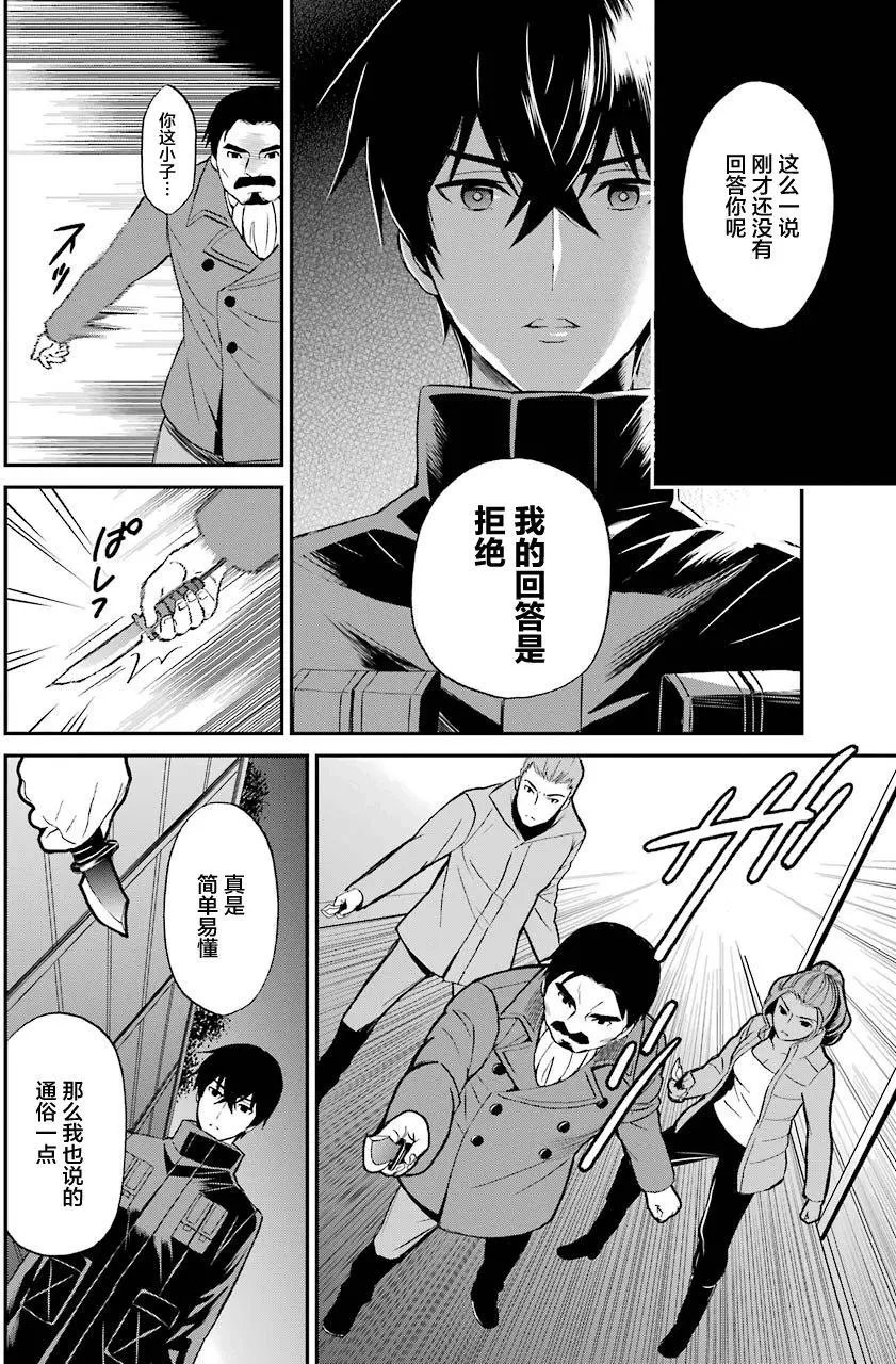 第29回