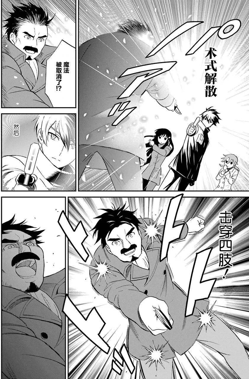 第29回