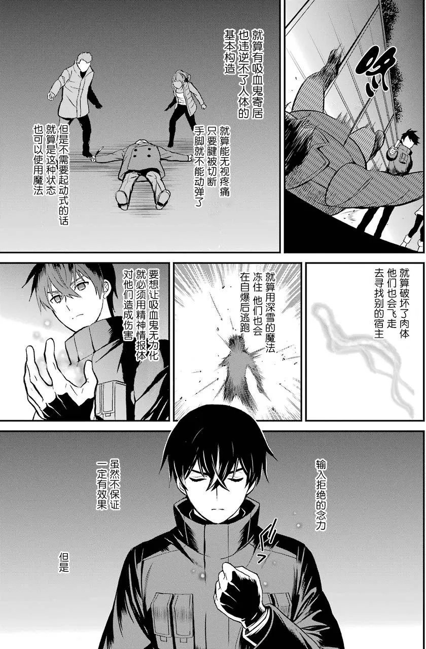 第29回