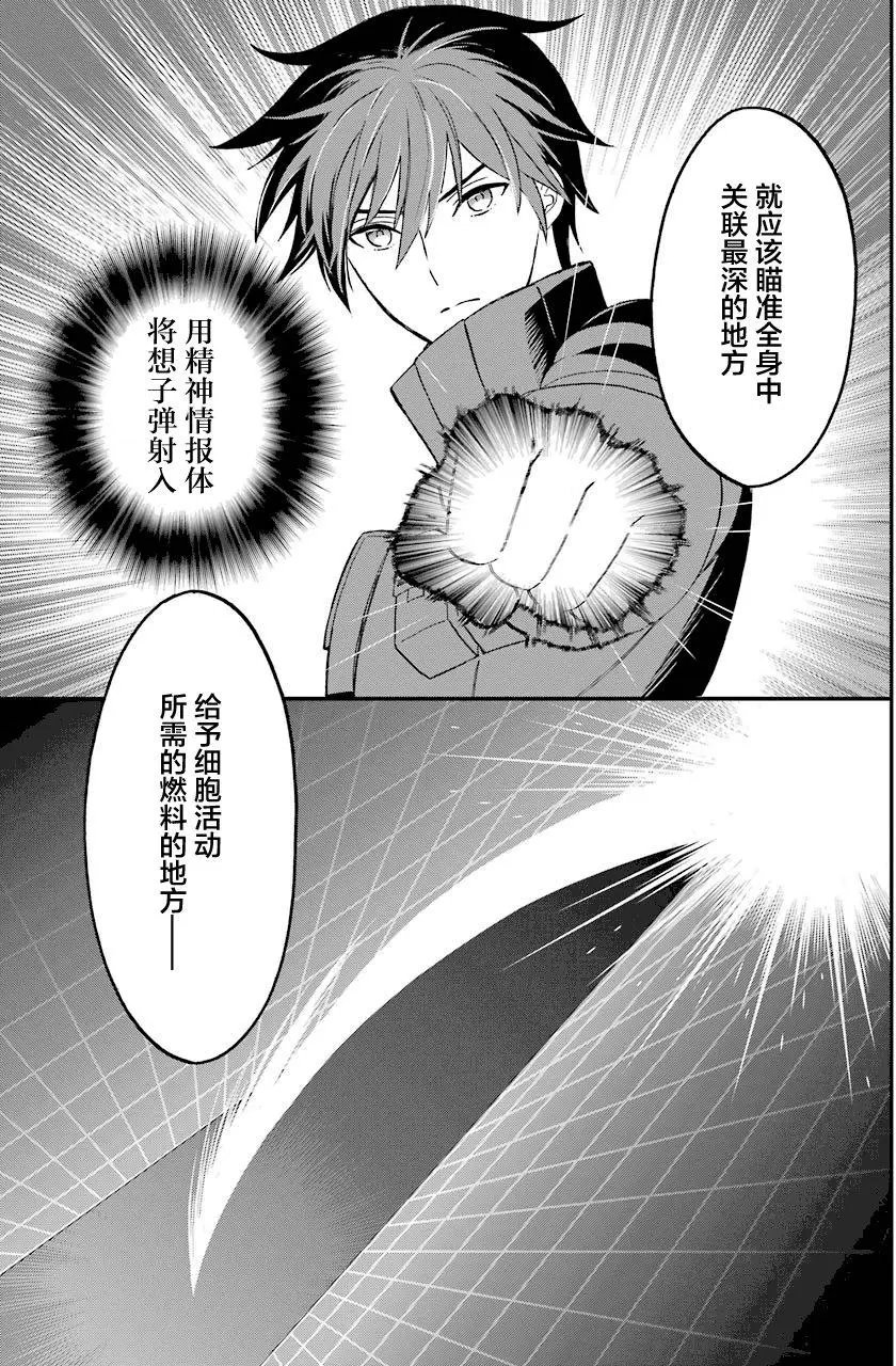 第29回