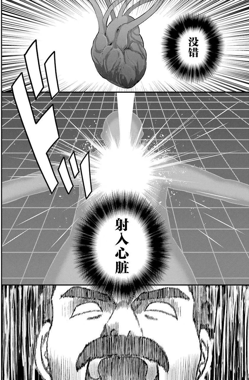 第29回