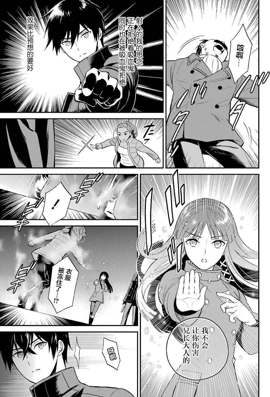 第29回