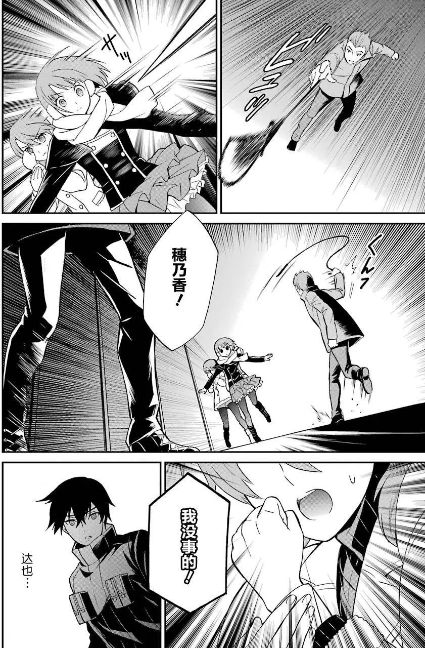 第29回