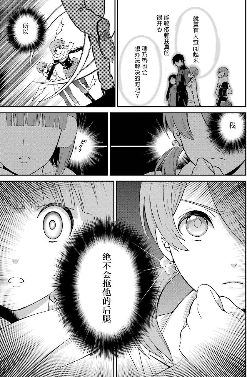 第29回