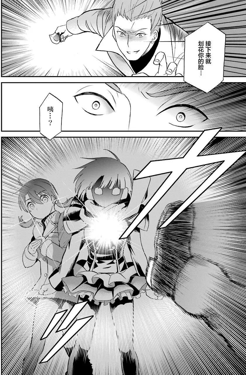 第29回