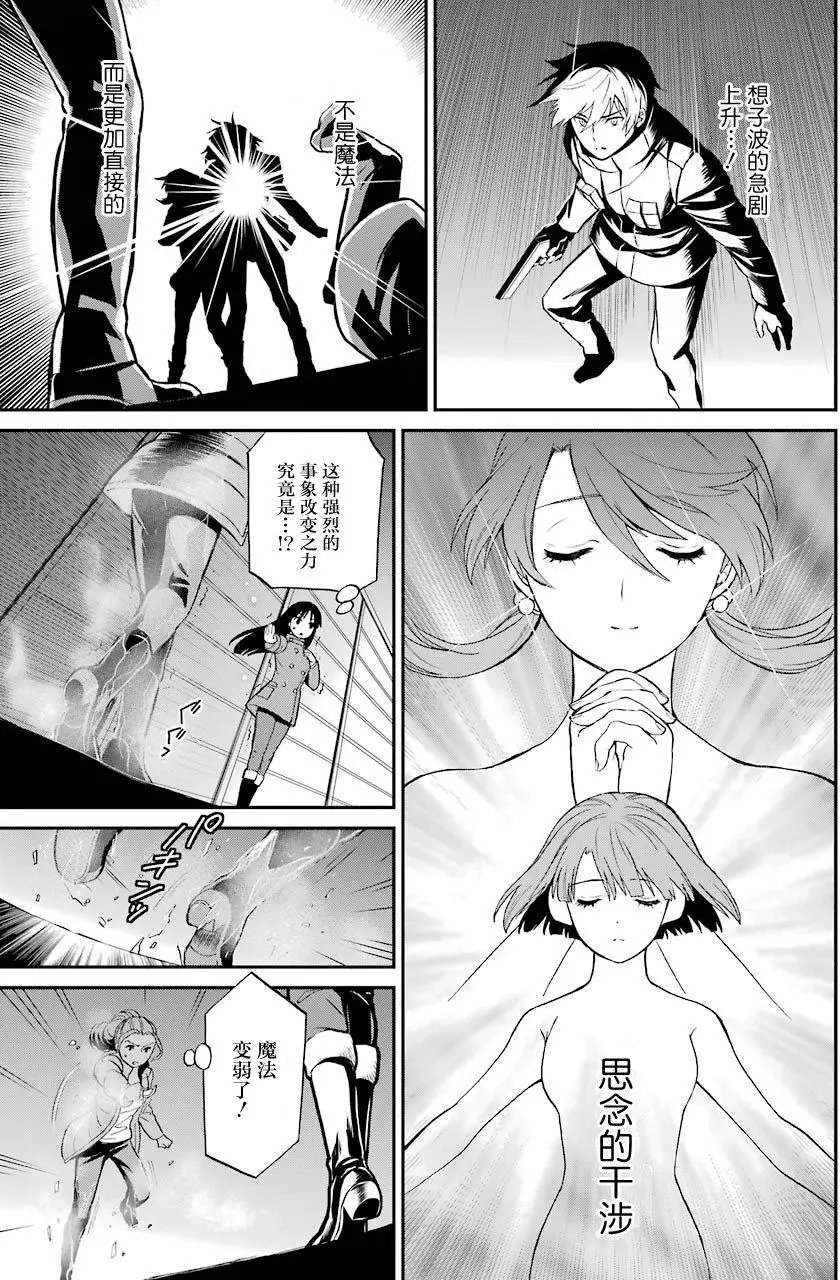 第29回