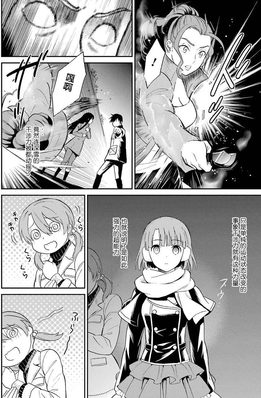 第29回