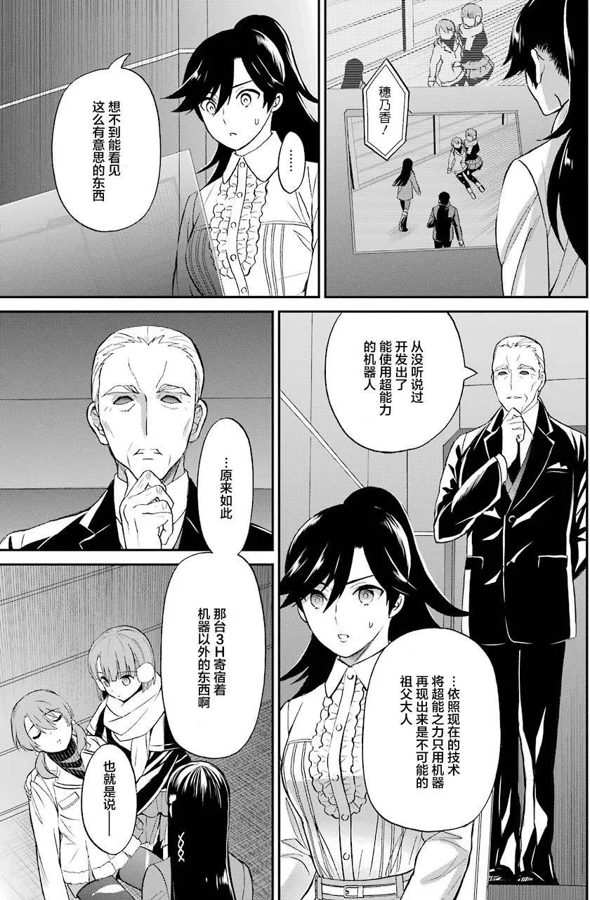第29回