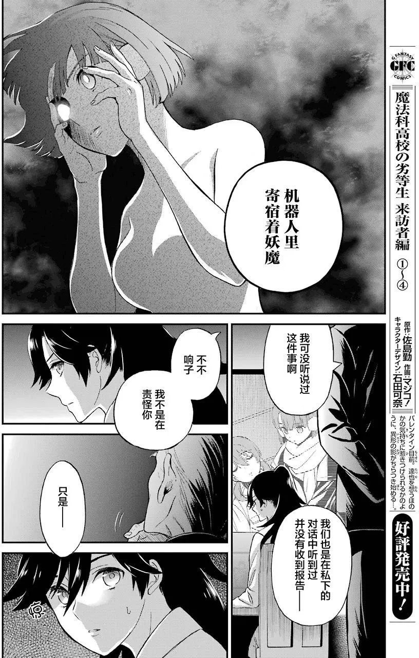 第29回