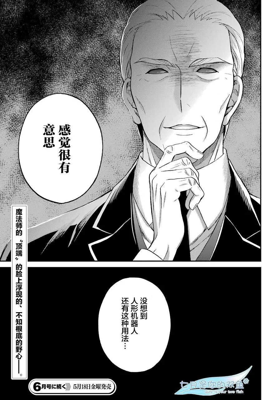 第29回
