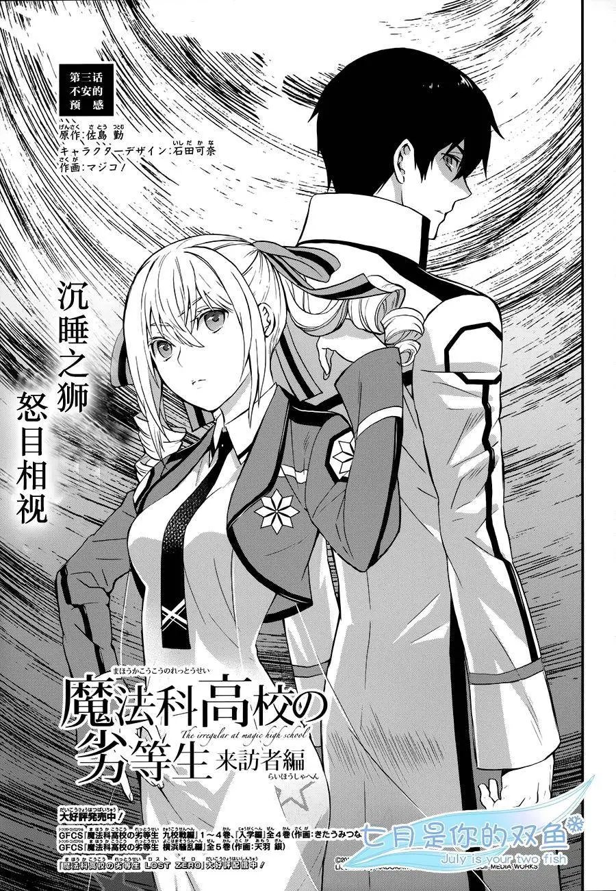第03回
