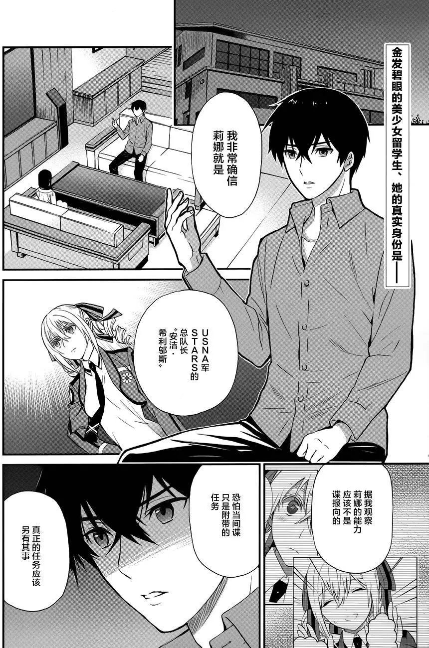 第03回