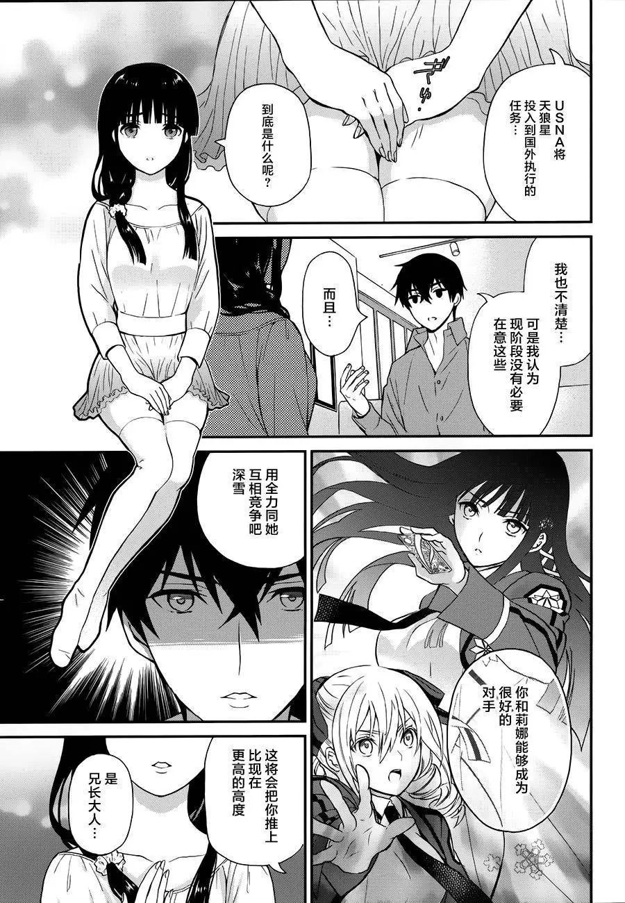 第03回