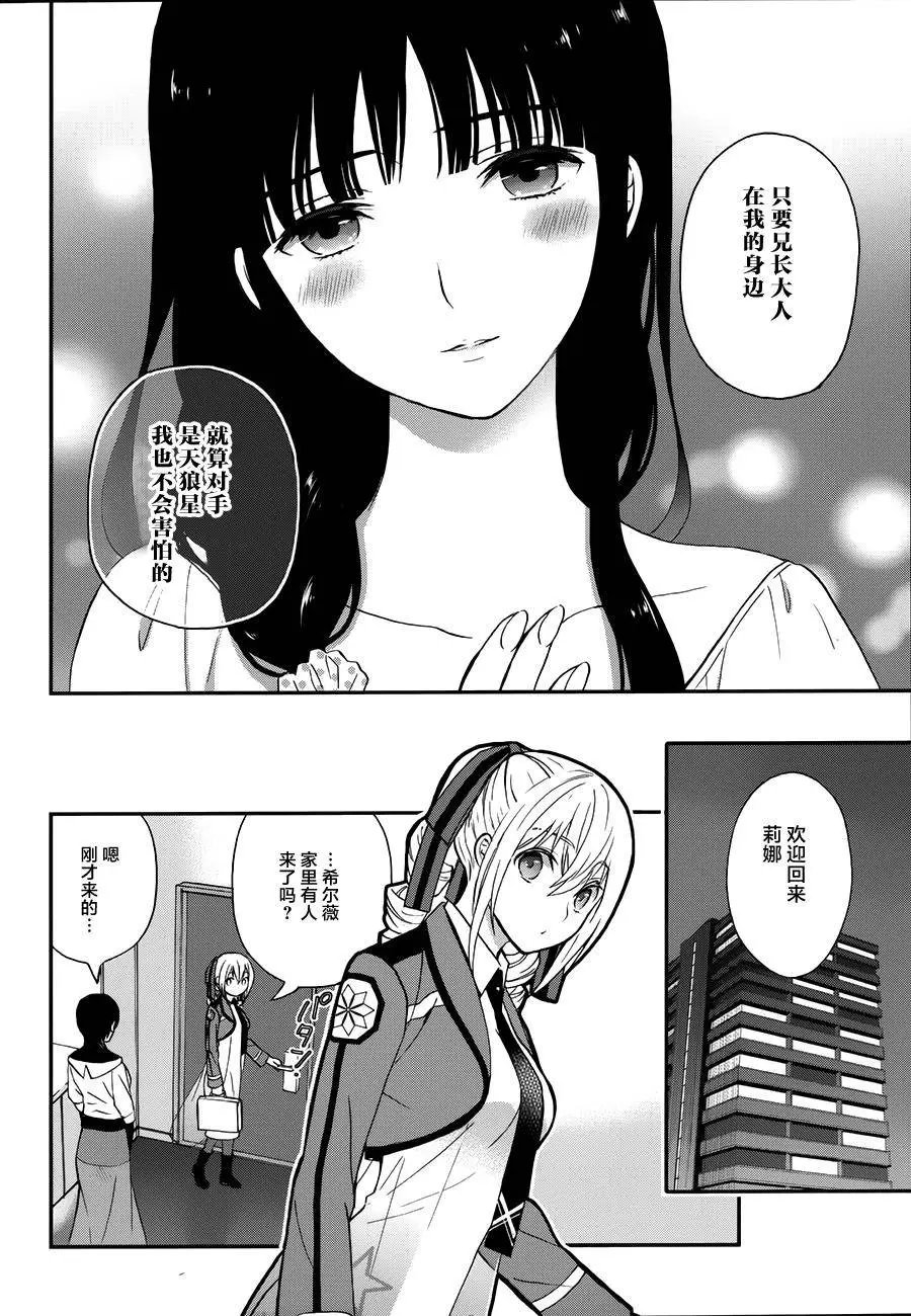 第03回
