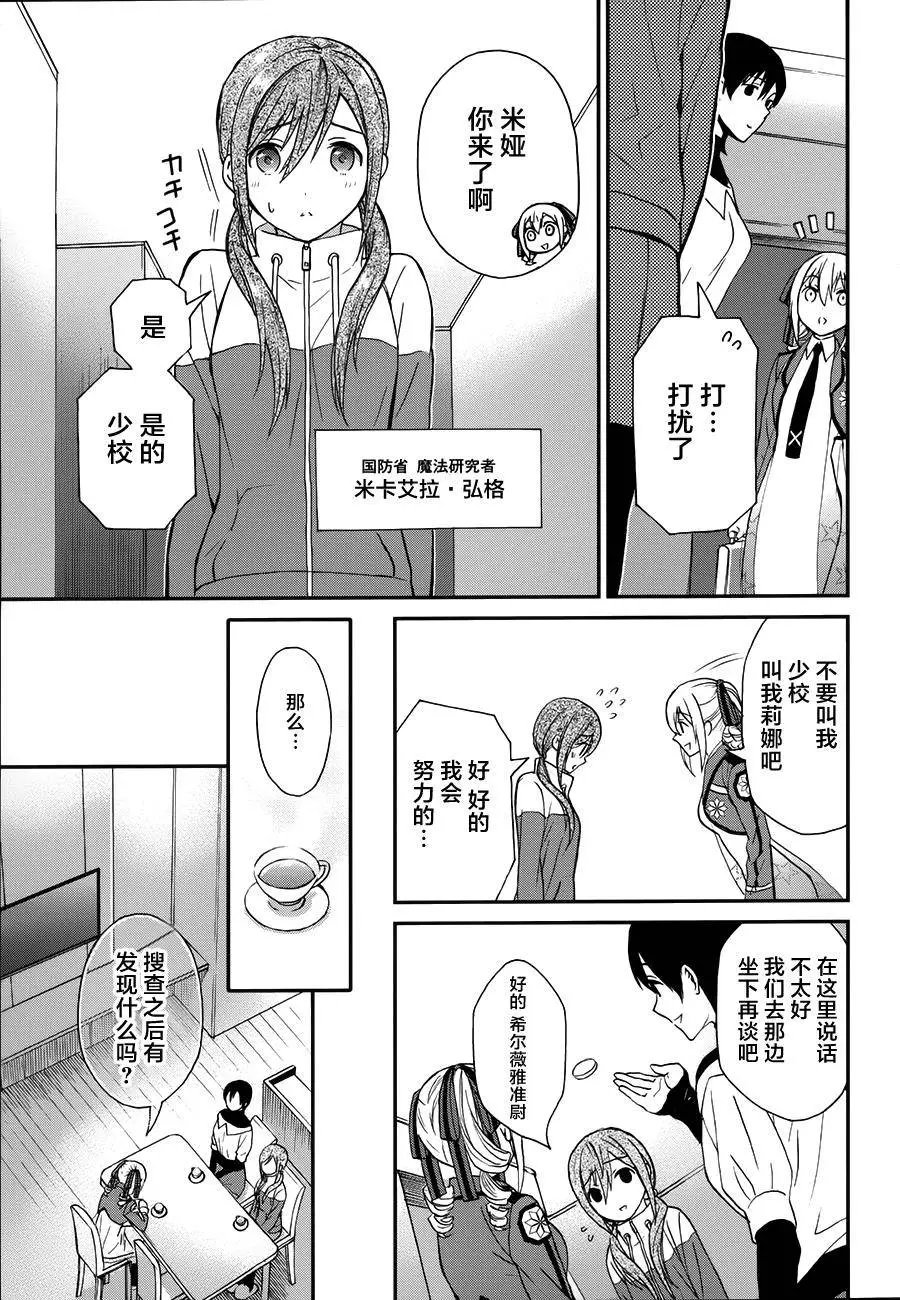 第03回
