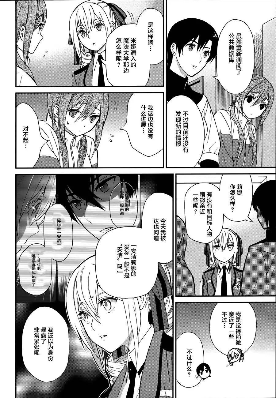 第03回