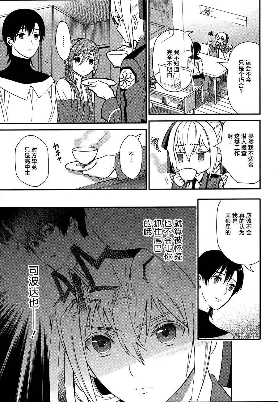 第03回