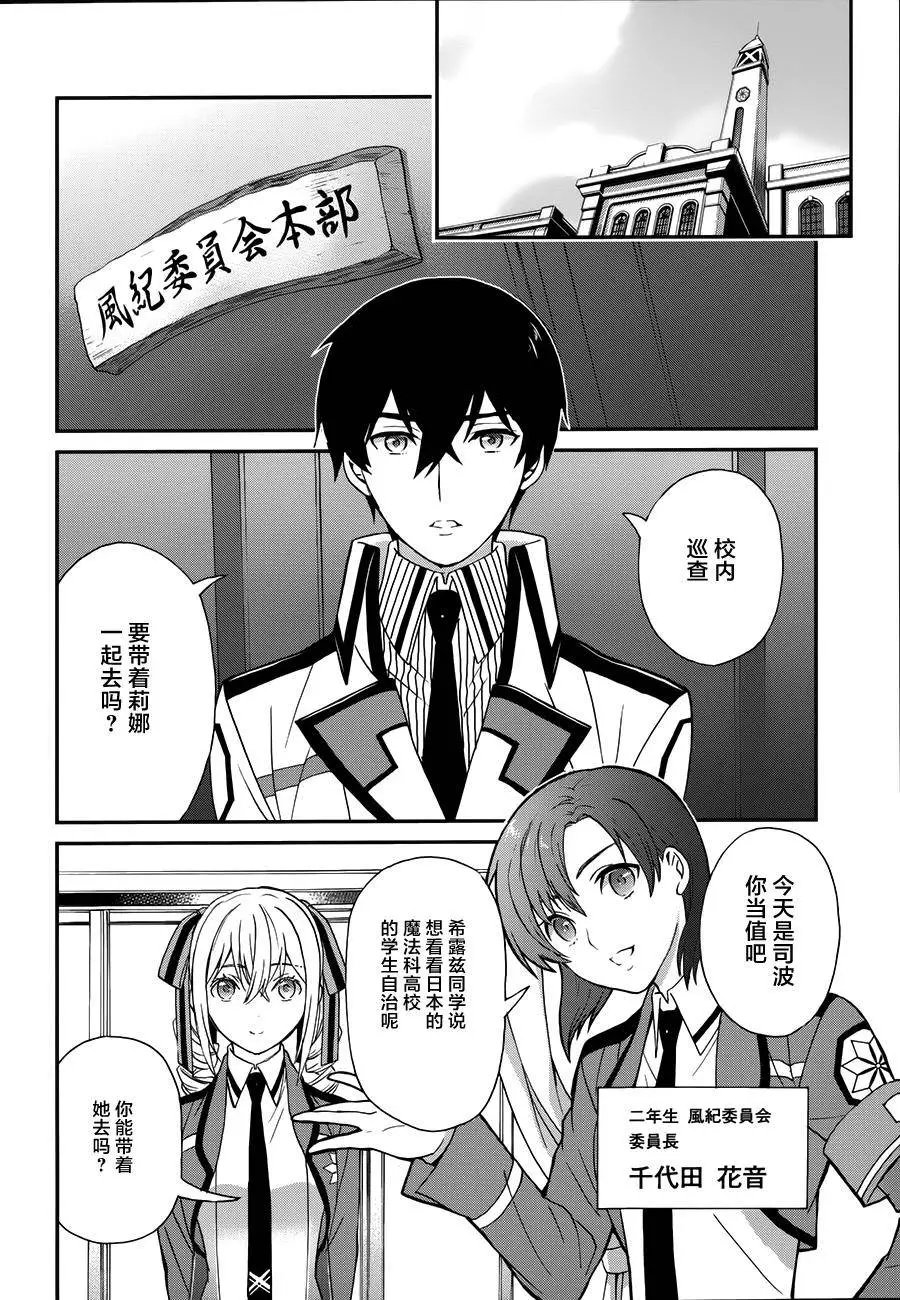 第03回