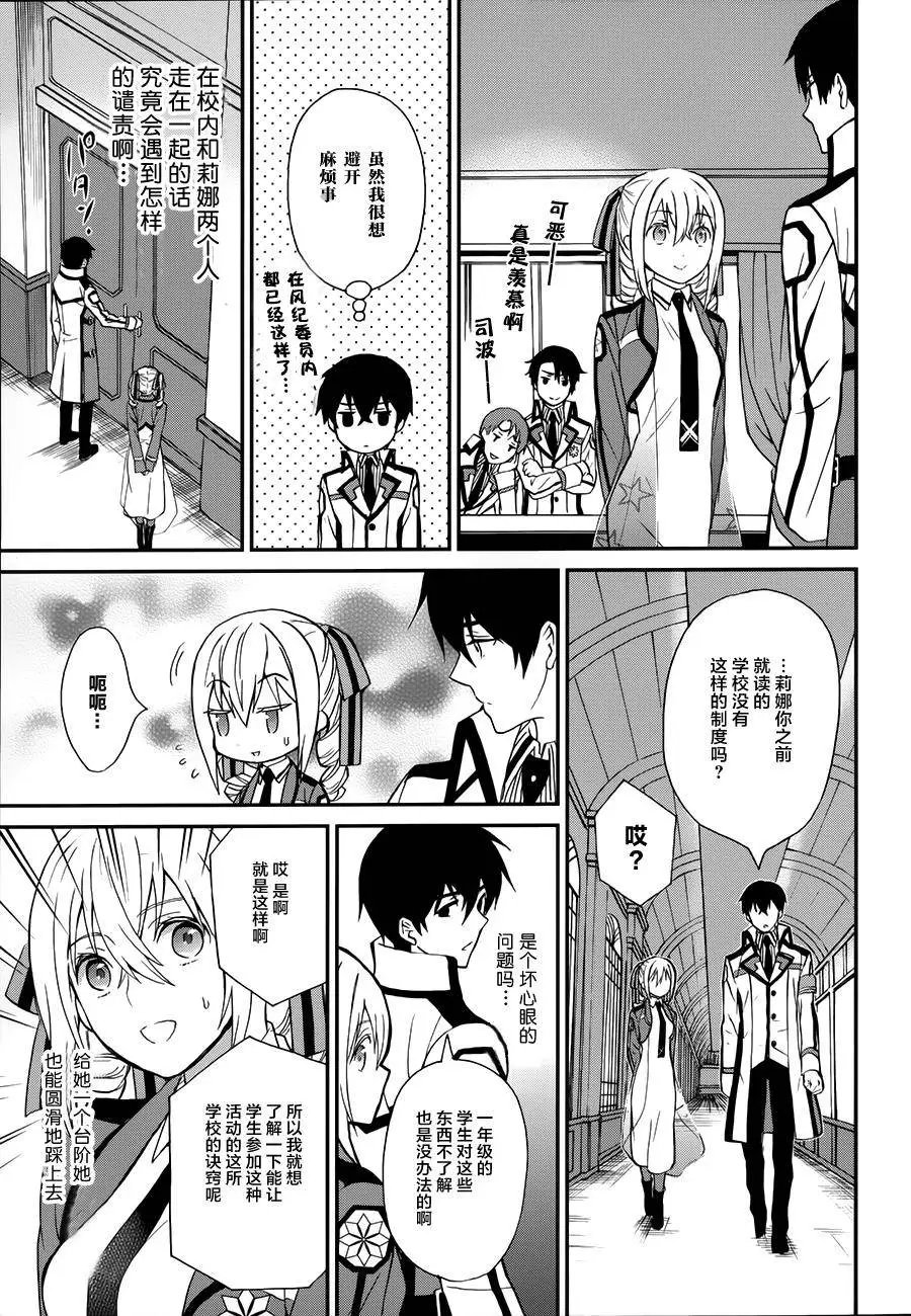 第03回