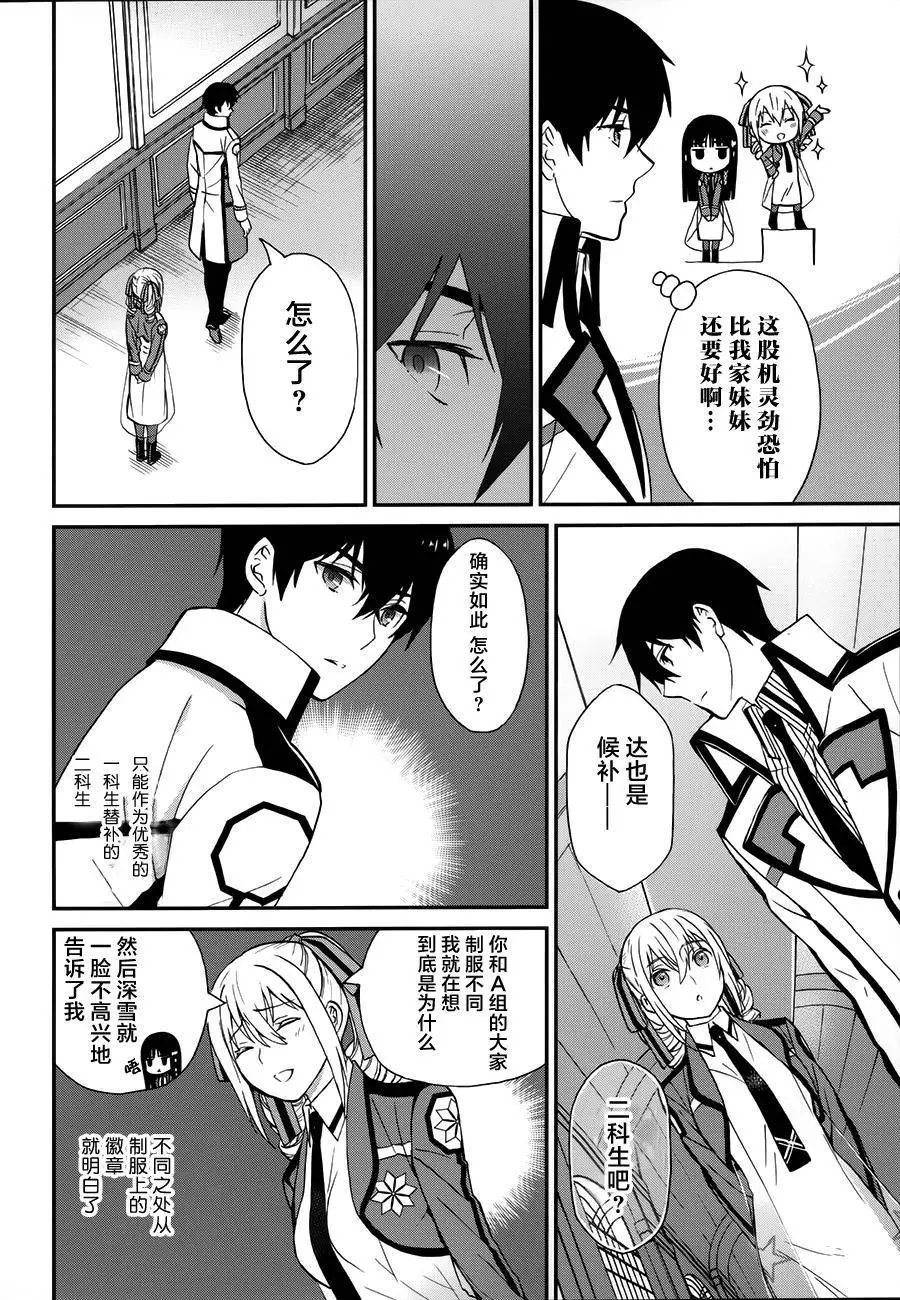 第03回