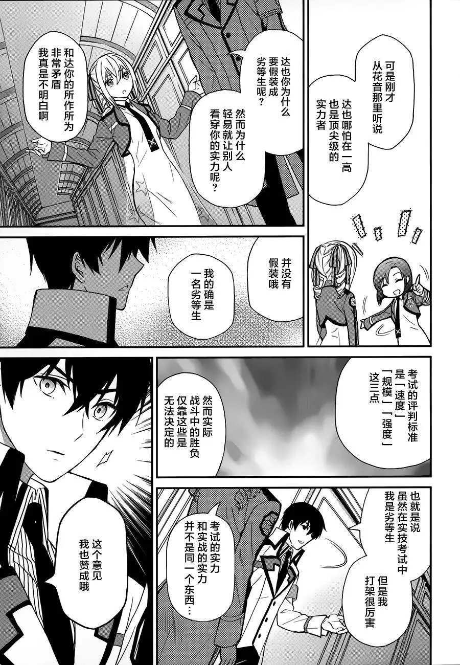 第03回