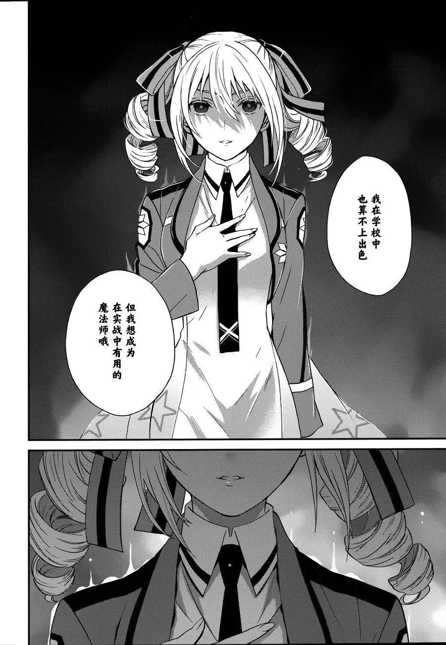 第03回