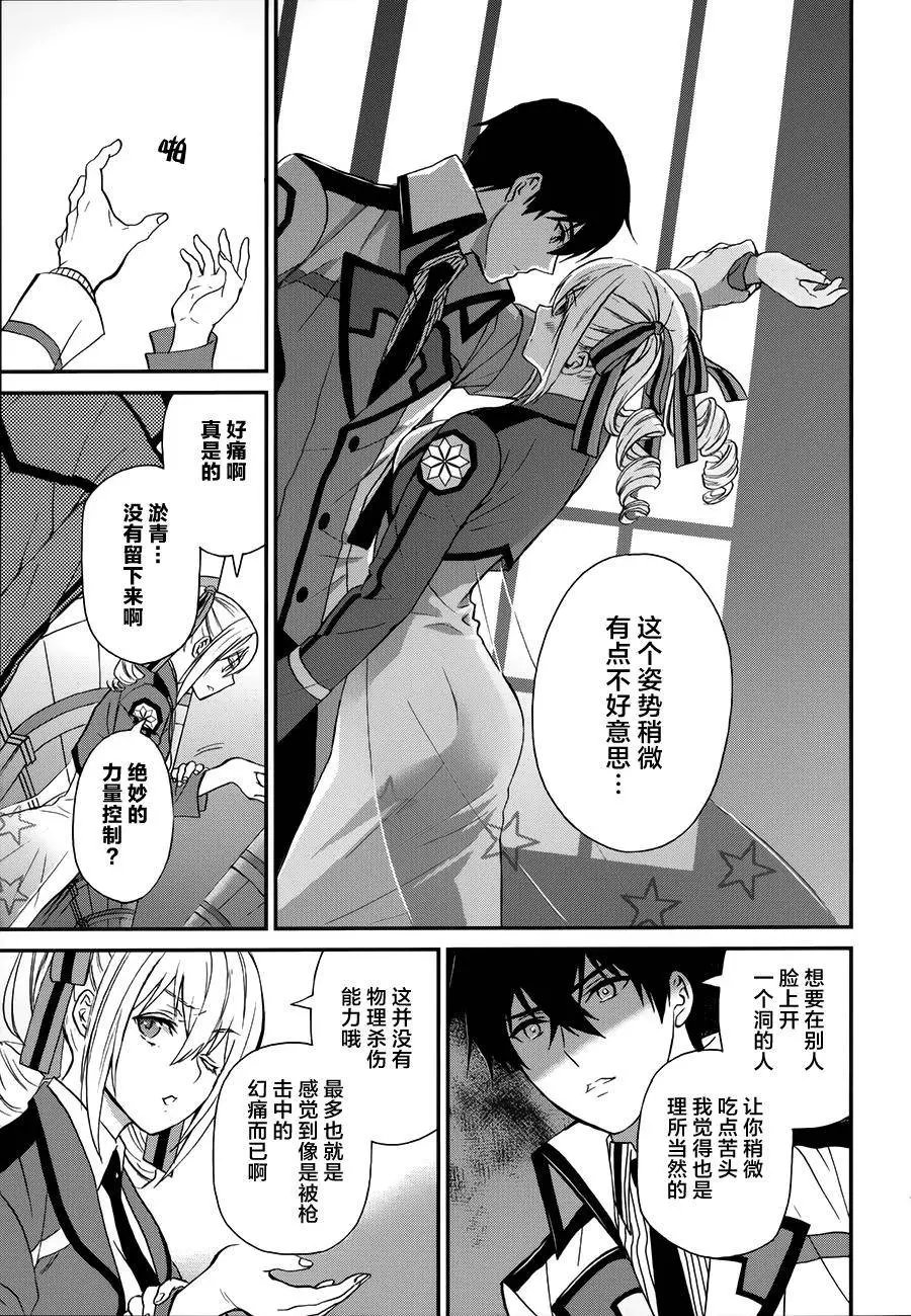 第03回