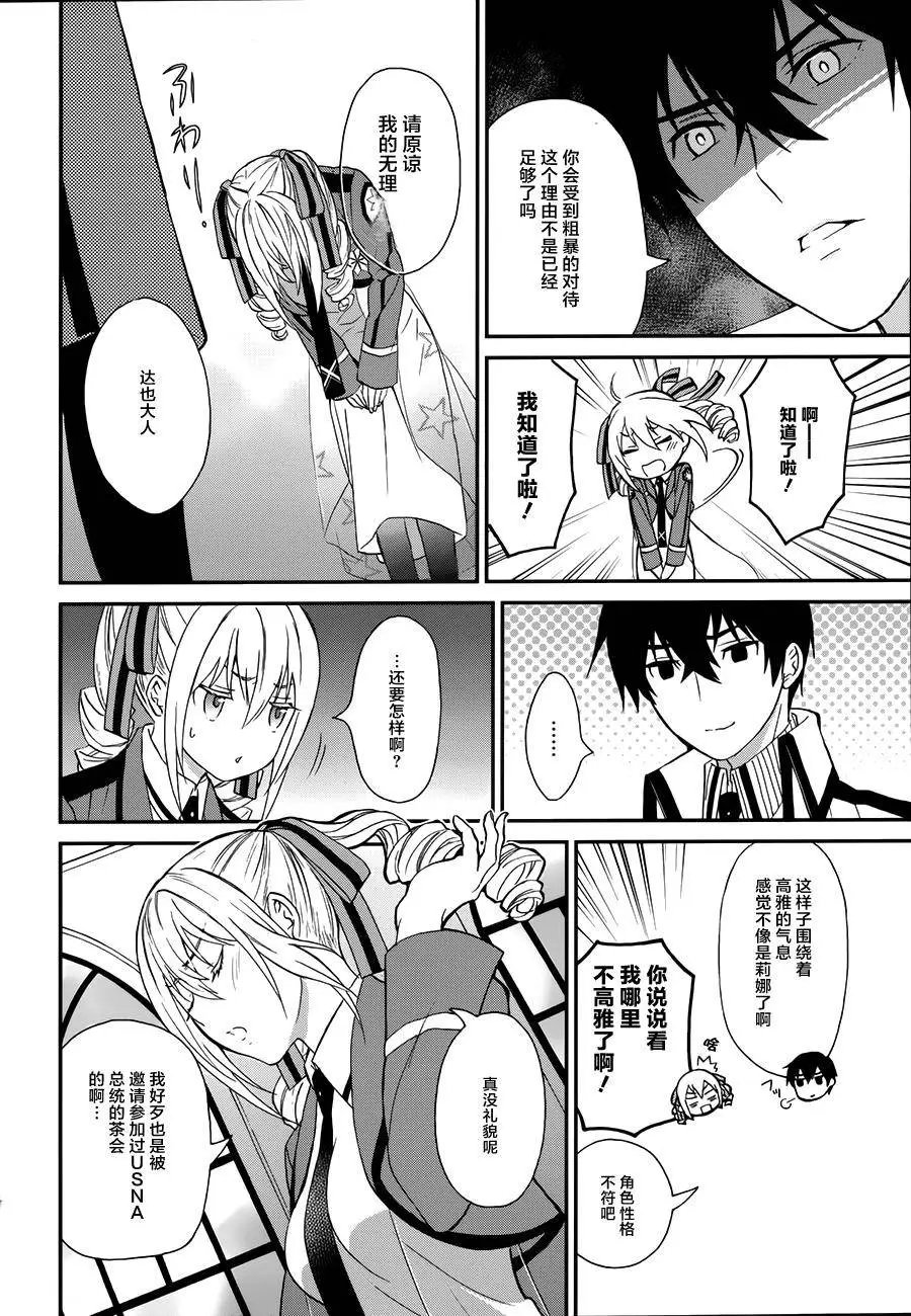 第03回