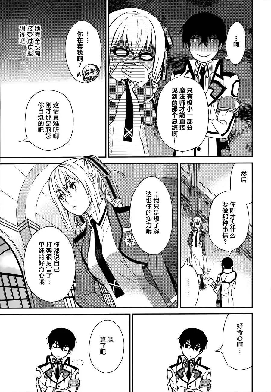 第03回
