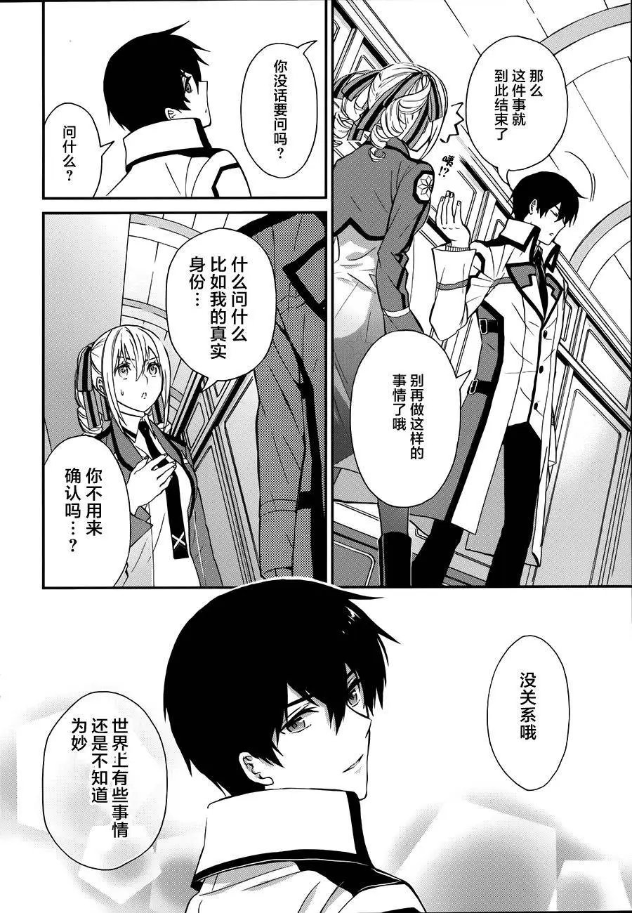 第03回