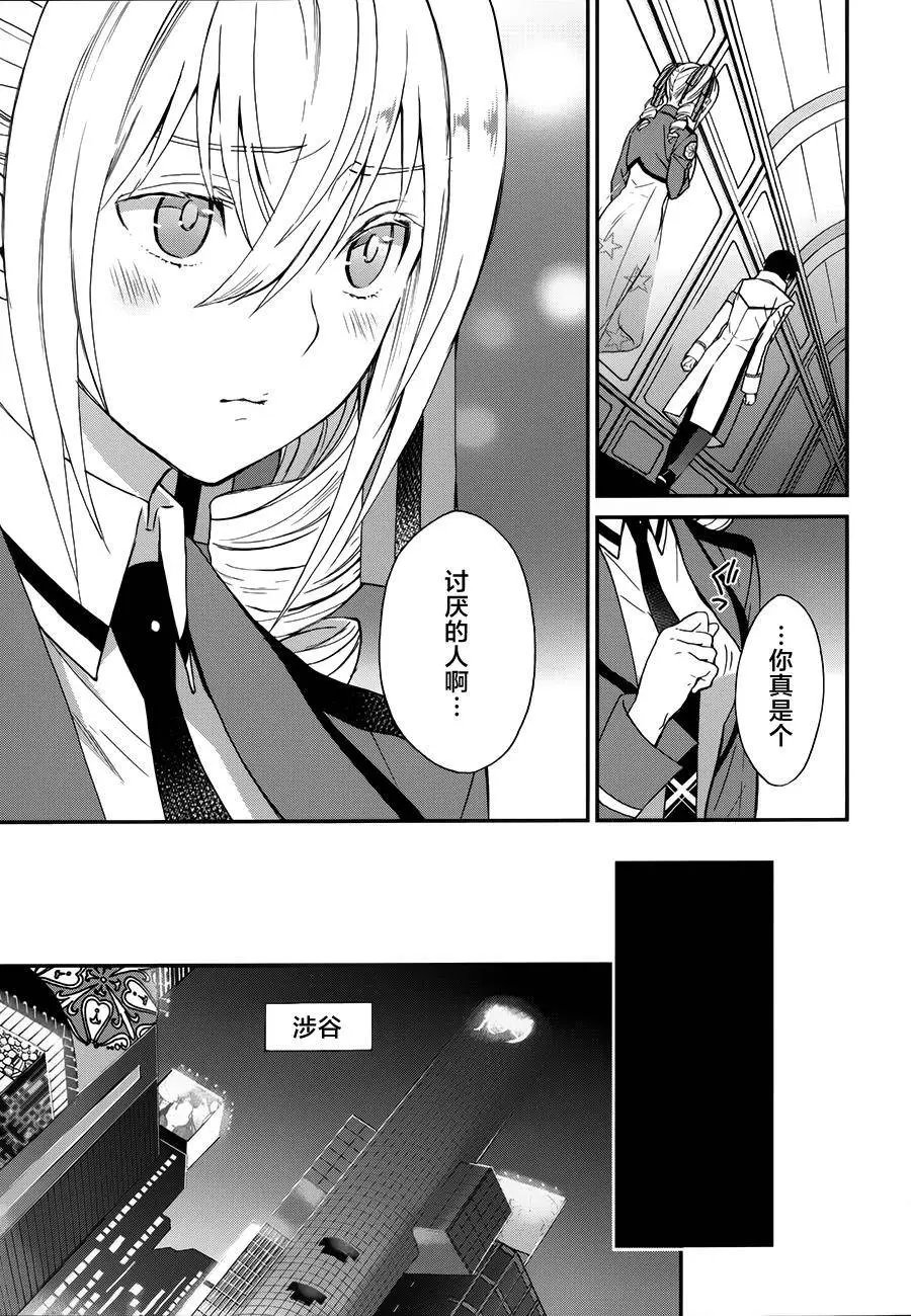 第03回