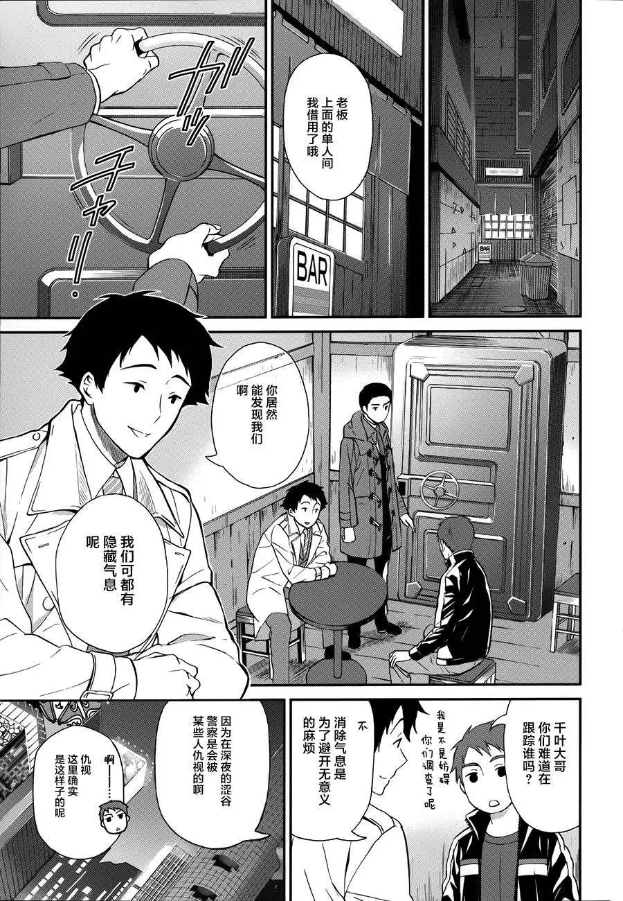 第03回