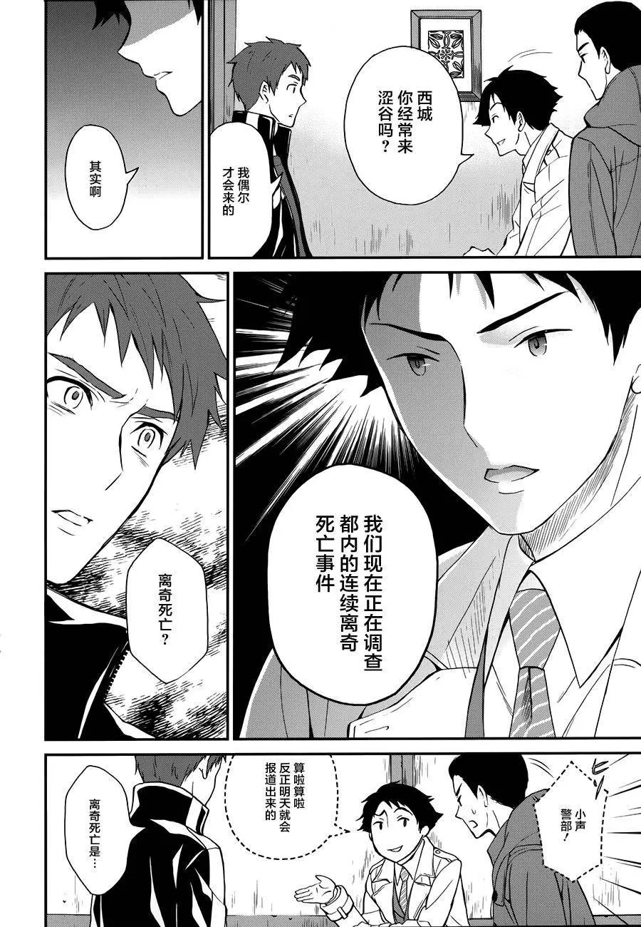 第03回