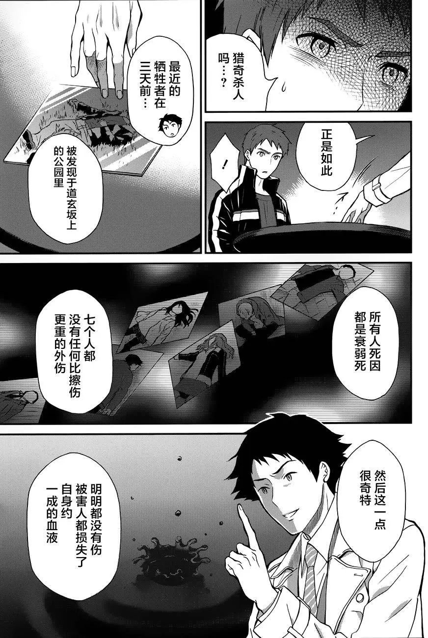 第03回