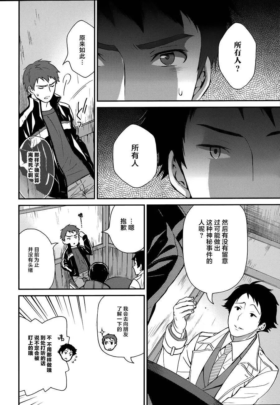 第03回