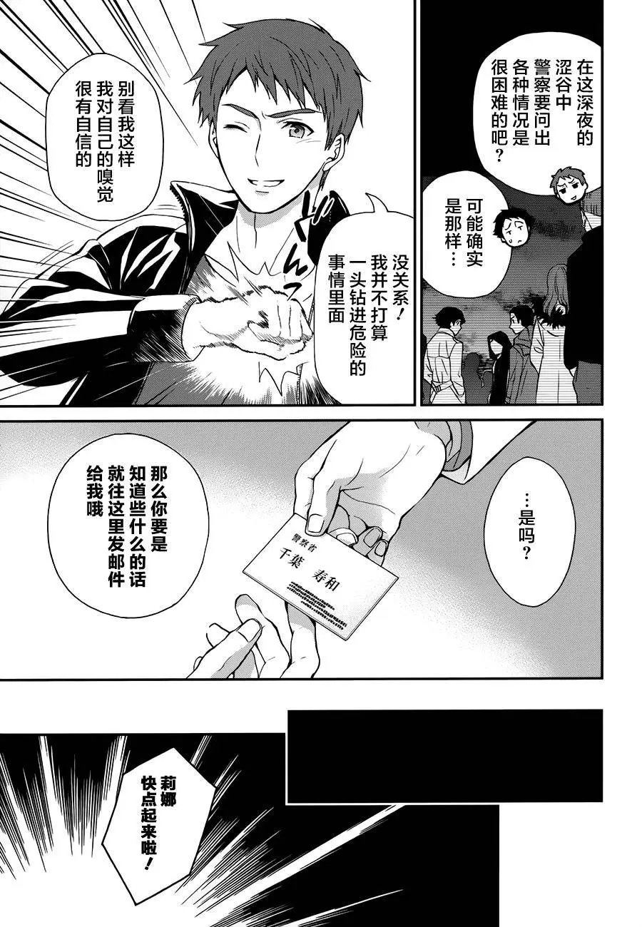第03回