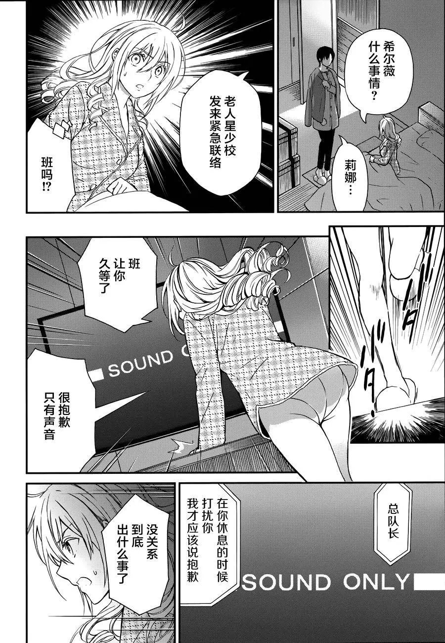 第03回