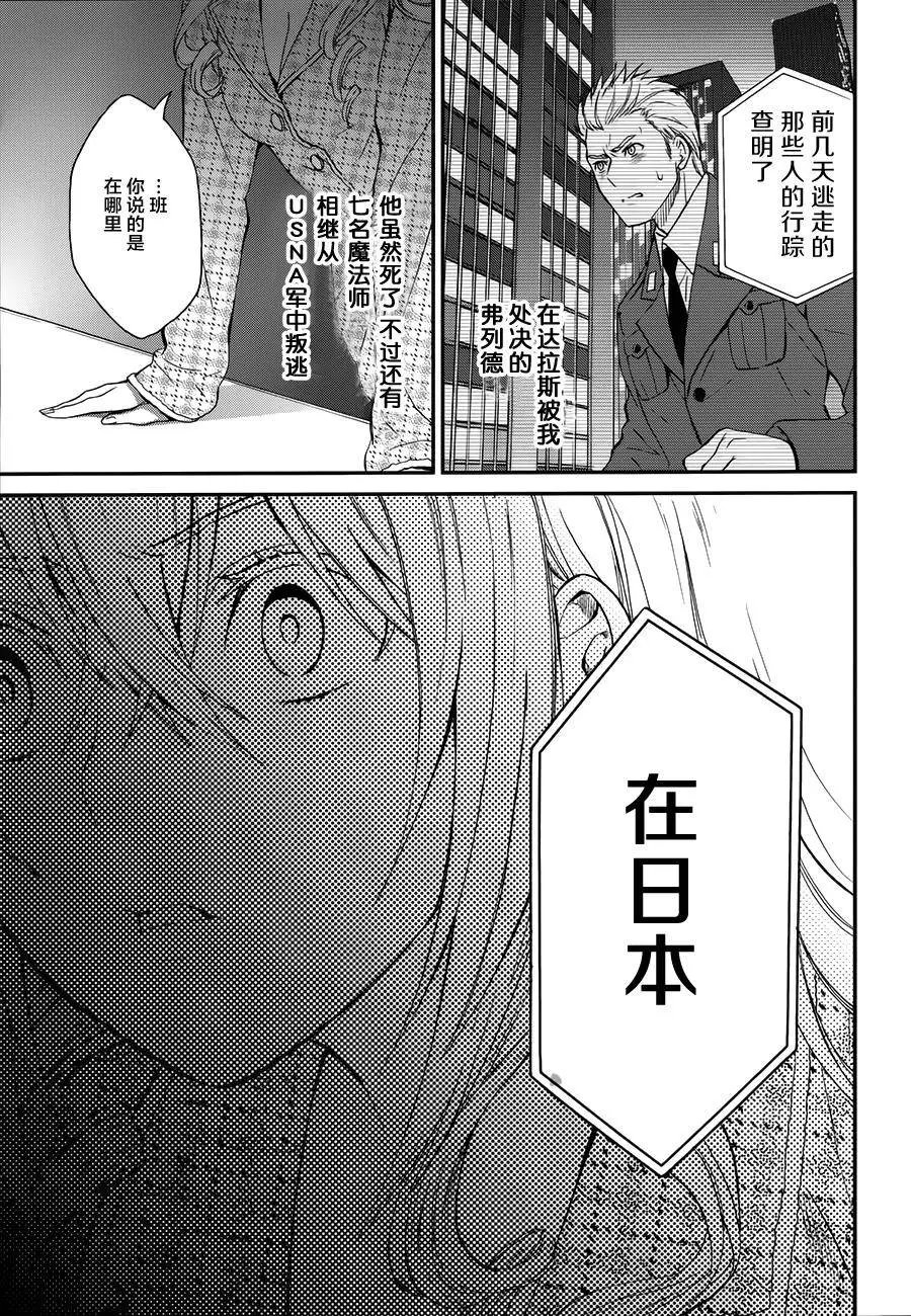 第03回
