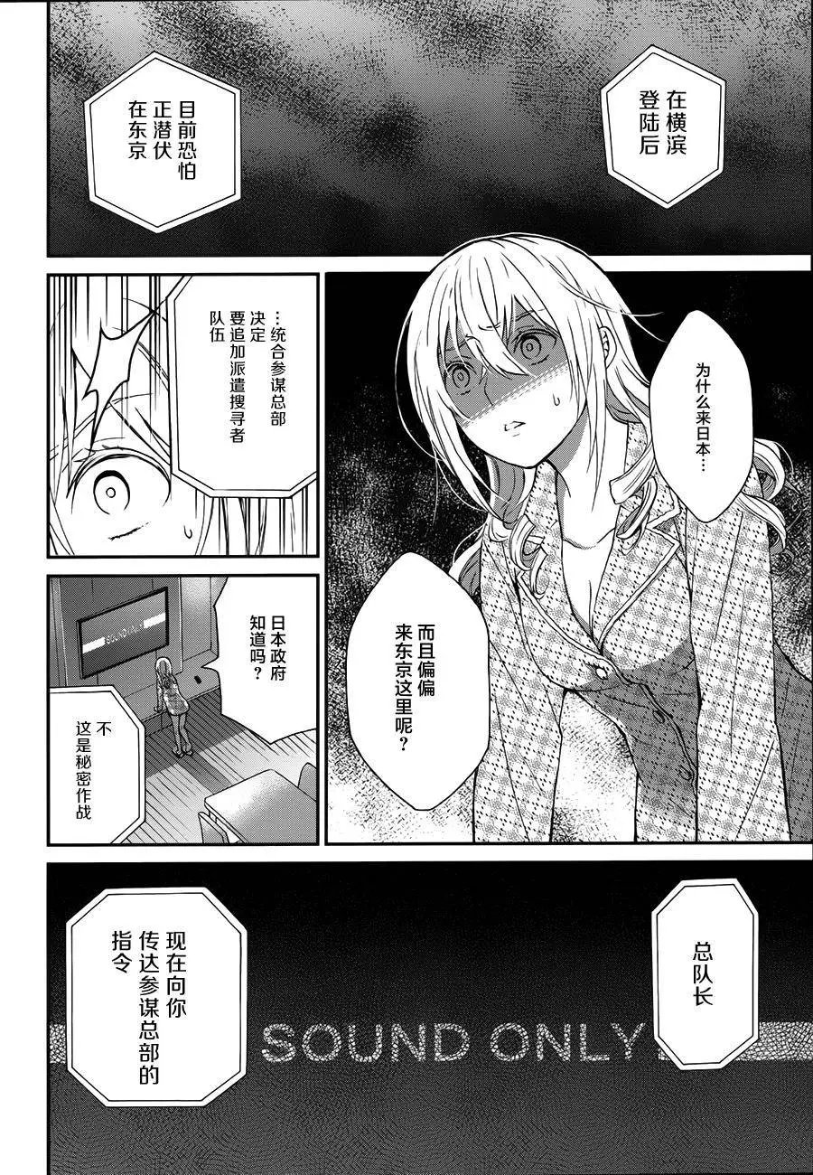 第03回