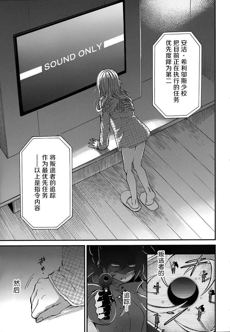 第03回