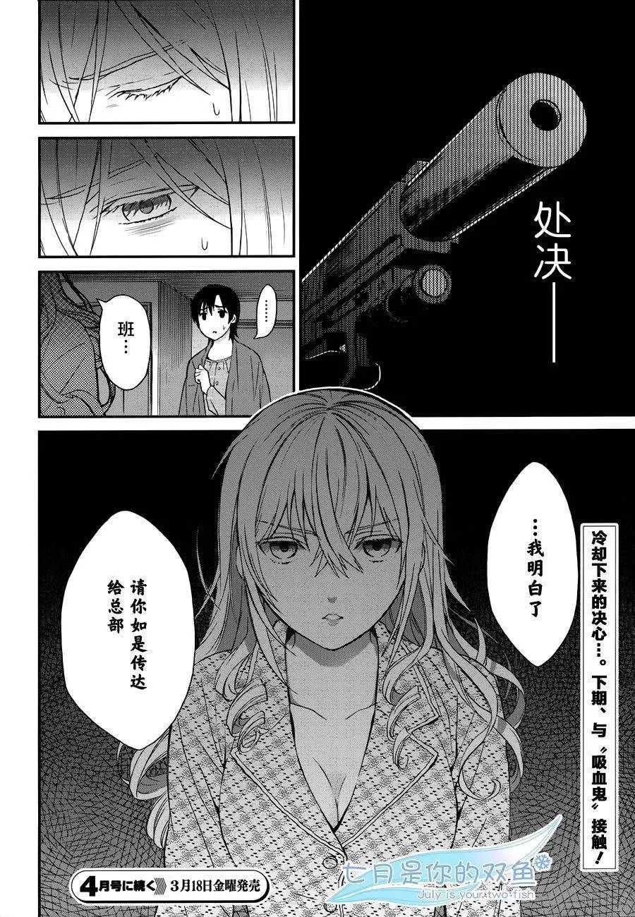 第03回