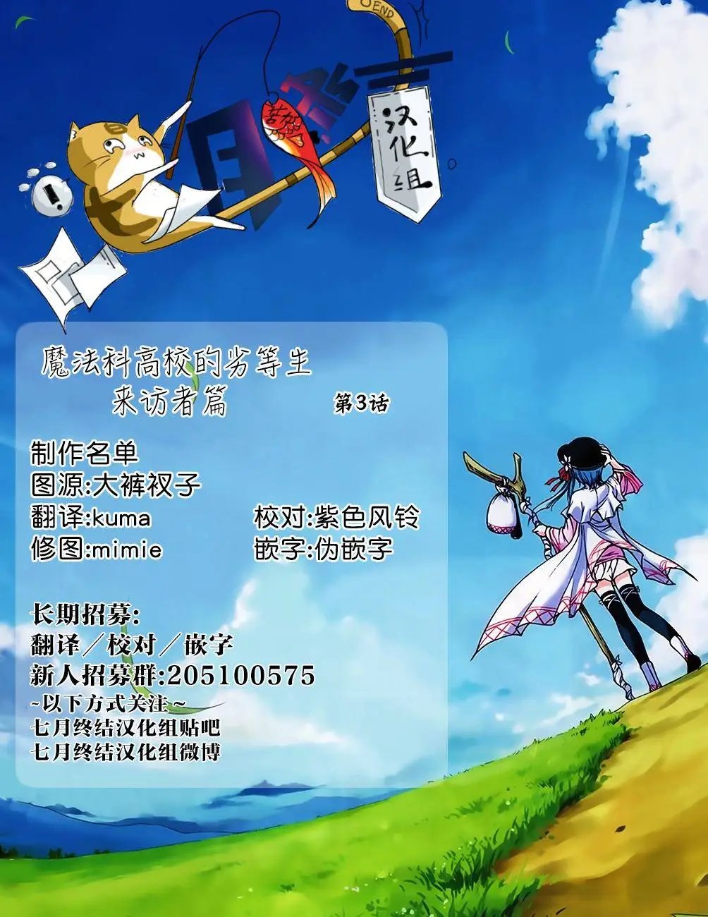 第03回